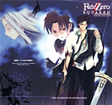 「Fate/Zero Squared」カバー